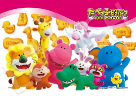 エポック社（EPOCH） 108ピース ジグソーパズル たべっ子どうぶつ たべっ子どうぶつ ビスケット （18.2×25.7cm） 02-229 のり付き ヘラ付き 点数券付き