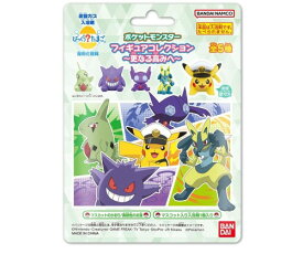 バンダイ(BANDAI) びっくらたまご ポケットモンスター フィギュアコレクション ～更なる高みへ～ 対象年齢 3 才～