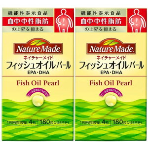 NATUREMADE(�l�C�`���[���C�h) ��ː���t�B�b�V���I�C���p�[�� 180��×2�{�Z�b�g[�@�\���\���H�i(�����]��)] 90����