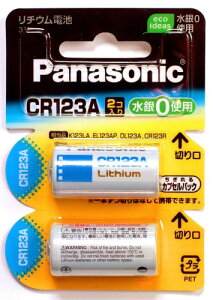 CR-123AW/2P �~���`�d�r 3V 2��