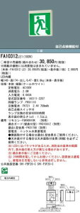 FA10312LE1+FK10000 LED�����U����C�������p�l���Z�b�g