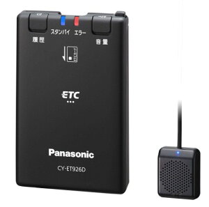 �p�i�\�j�b�N(Panasonic) ETC1.0�ԍڊ� CY-ET926D �A���e�i�����^ �V�Z�L�����e�B�Ή� �����ē��^�C�v