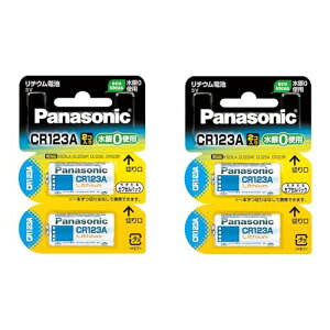 2�Z�b�g�F�v4�� �p�i�\�j�b�N Panasonic �J�����p�d�r CR-123AW/2P �i2���j �J���� �X�}�[�g���b�N �d�r ����