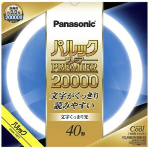 �p�i�\�j�b�N �u�����ی` 40�` �N�[���F ������������� �p���b�N �v���~�A20000 FCL40EDW38MF3