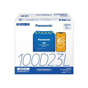 �p�i�\�j�b�N(Panasonic) ���Y�ԃo�b�e���[ �J�I�X N-100D23L/C8 CAOS �W����(�[�d�����)�p ���S�T�|�[�g�t��
