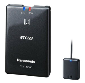 �p�i�\�j�b�N(Panasonic) ETC2.0�ԍڊ� CY-ET2010D �p�i�\�j�b�N�J�[�i�r�A����p�^�C�v �A���e�i��̌^ �V�Z�L�����e�B�Ή� �����ē��^�C�v