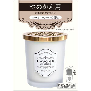 ���{��(Lavons) �����p�t���O�����X �l�ߑւ� �V���C�j�[���[��[�t���[�����O���[��]�̍���