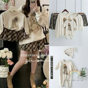 親子 ペアルック 赤ちゃん トレーナー 春秋 韓国風 クマ 可愛い 親子 ペアルック 綿 親子ペアルック 春 秋 トップス ゆったり ママ 親子 女の子 冬 ペアルック 親子 ブランド 長袖 t パパ 親子