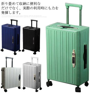 キャリーバッグ キャリーケース 折り畳み 折りたたみ 折りたたみ 折りたたみキャリーケース 軽量 ss s サイズ 旅行 小型 キャリー 35L スーツケース