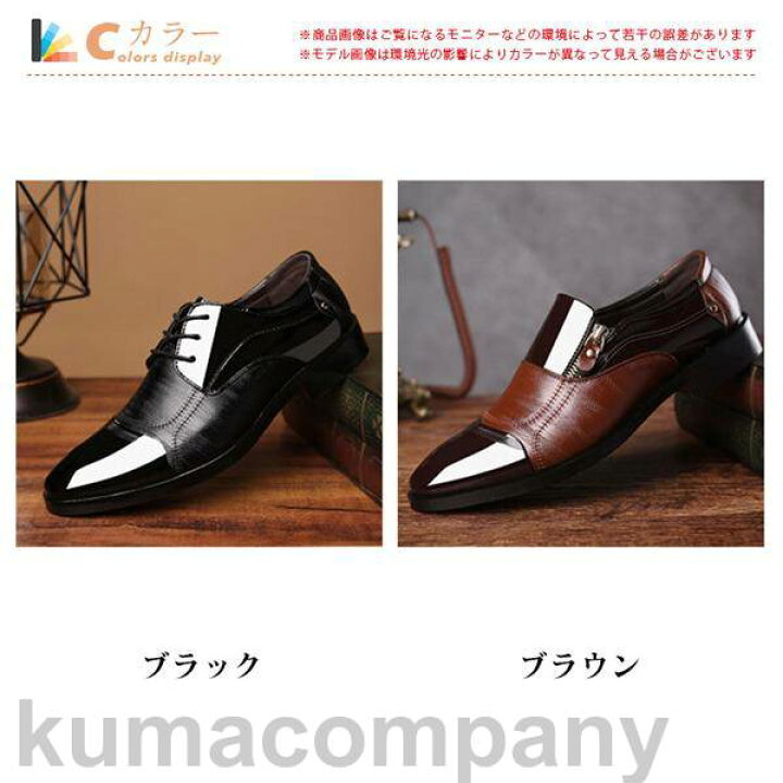 楽天市場】ビジネスシューズ メンズ カジュアルシューズ 靴 通学 通勤 