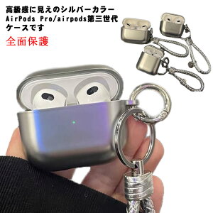 AirPods OP[X AirPods ProP[X Vo[ }bg GA|bYO GA|bYv P[X AirPods1/2P[X LYh~ ϏՌ Sʕی  Y fB[X ؍  n