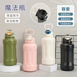   ^b` 1000ml/600ml /800ml XeX ۗ ۉ ^fM @r Xg[ 􂢂₷ Rh~ XeX}O{g e X|[c q LbY l }O{g ۗ 