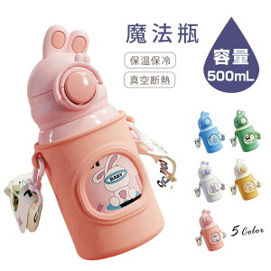 500ml XeX ۗ ۉ ^fM }O{g Xg[ 􂢂₷ Rh~ M 킢 Vv }C{g @r w LbY q ^ X|[c AEghA
