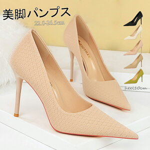 y300~OFFzpvX ɂȂ ₷  |CebhgD sq[ 10cmq[ 傫TCY TCY rWlX  񎟉 p[eB[  w Ǝ p