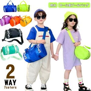 jobO LbY ʊw q 2WAY mÃobO V_[Xgbvt v[obO w j̎q ̎q W[ {XgobO j v[ XC~O s e [{Xg