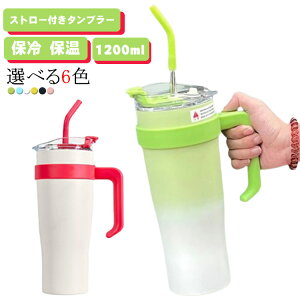 ۗ 1.2L ^fM 1200ml Lv ۉ ڂɂ Wt hNz_[ W[ W e AEghA g[jO X|[c ^u[  킢 XeX v[