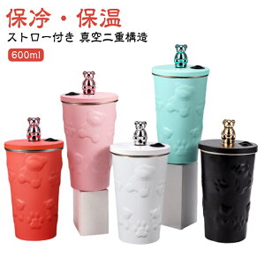 ۉ  킢 gx^u[ Xg[t ۗ v[g Wt IȂ   ڂȂ  ^ 600ml ^d\ N} XeX }OJbv SNSől