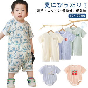 LbY pW} xr[  oYj  Rbg 59 p[X    ̎q [EFA m v[g V j̎q Z  Ԃ  킢 66 73 80 90cm 