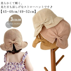 xr[ UV΍ LbY q Ă΍ nbg ̎q ܂ { t  _炩 悯 Xg[nbg MǑ΍ Xq {Ђt Ԃ y 48cm 52cm 킢  