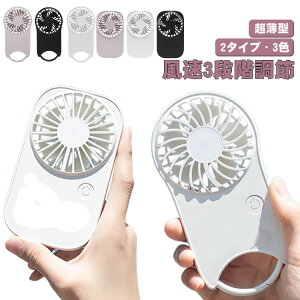 ^ gѐ@ @ ^@ 莝@ 3iKʒ É ~j@  y USB@ RpNg   莝 ^ X^h ^ ^тɕ֗ nfB