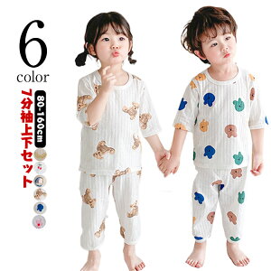 pW} LbY  150 ㉺Zbg [EFA q ̎q c 7 xr[ 7 Ԃ TVc WjA z Rbg 100 j̎q ʋC   pc 80 90  110 120