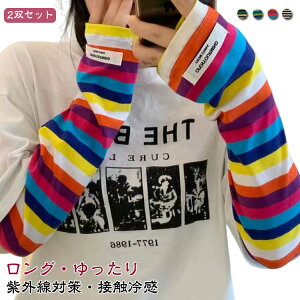 2oZbg A[Jo[ O fB[X  UV UVJbg Ăh~ O {[_[ ڐG⊴ Ђ N[  L O΍ UVA[Jo[ A[ Jo[ ʋC  