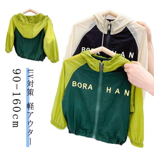 ̎q  Ă΍ p[J[ j̎q AE^[ Wbvp[J[  gbvX LbY WbvAbv xr[ q  u] t[ht [΍ LbY ۈ牀 HD 㒅 ct t