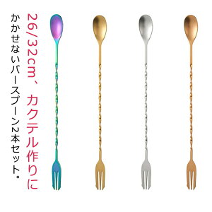 XeX 2{Zbg }h[ nC{[ JNe 26/32cm Ɩp o[pi o[e_[ S  o[Xv[