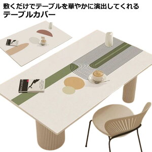   }bg ϖ  唻 fXN rj[ HJo[ _CjO k ϔM h~ e[u}bg h~ ` ƒp  Vv ϋv h e[u HJo