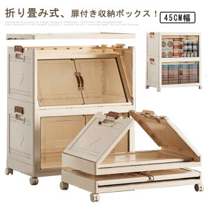 gݗĕsv [{bNX LX^[t Lb`[ ܂肽 ܂ t 2i Wt Rei ςݏd ߗގ[ ߑP[X   [P[X [  