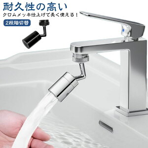 V[wbh  A 芷 ֌V[wbh ʏ ߐ px ȒPt CA Lb`VN  2iKؑ U 720°\I֌