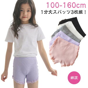 I[o[pc ʊw ꕪXpbc Xpbc WjA XJ[g ȍ A_[pc ̎q LbY 1 ct ʉ q  V[c t  [X K Ci[pc  x