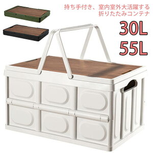 ؖڒW 55L Rei Rei{bNX 30L  ܂肽 ReiP[X [{bNX t^tRei  t @\ e O Rei {bNX e[u V