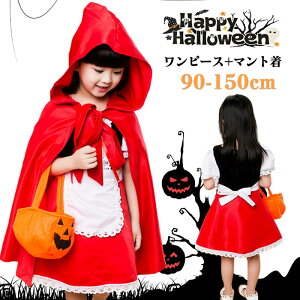 nEB ߑ q ̎q RXv  RX`[ LbY Ԃ񂿂 qhX Ԃ P[v q s[X b \  p[eB[ hX qp qǂ ct 100