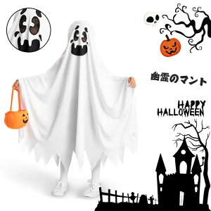 H }g nEB  q l  |` RXv eq nEBߑ RXv S[Xg ̎q j̎q qp RX`[ Halloween P[v  p[eB[ Cx