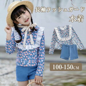 LbY  ̎q Zp[g bVK[h 2_㉺Zbg t  gbvX pc  t ԕ q ̎q  ݂ qǂ  u[ 110 120 130 140 150   