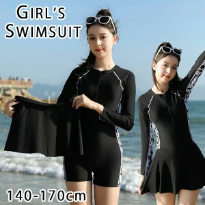 XN[ s[X ̎q  UV O΍ ̌^ XJ[gs[X pcX^C w  ̌^Jo[ I[C 140CM 150CM 160CM 170CM
