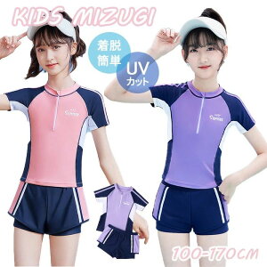 LbY  ̎q Zp[g XN[ q WjA  ̎q  q   V[gpc w K[Y 2_Zbg bVK[h+V[gpc X|[cEG