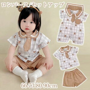 xr[ ZbgAbv j̎q ̎q tH[} X[c p[X q xr[ ㉺Zbg Y{ LbY  ZbgAbv lN^C  q  ㉺Zbg ʋC Ԃ 