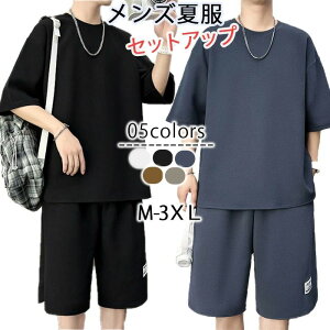 ZbgAbv Y ㉺Zbg   傫TCY ̓ IV X|[cEFA W[W tVc ĕ z 2_Zbg ĕ V[gpc n[tpc 5Vc 