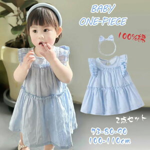 xr[hX s[X Zj[hX ̎q xr[ s[X ̎q 2_Zbg c q m[X[u Ȃ t AC u[  킢 100% o ig 