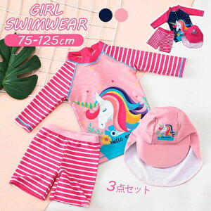 LbY  ̎q Zp[g q nClbN bVK[h  pc 3_Zbg Xqt jR[ XCEFA q ct ۈ牀 ㉺Zbg XN[ K[Y 75-125cm s