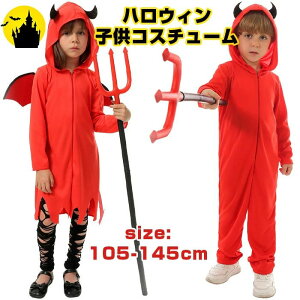 nEB ߑ q  zS ̎q RX`[ RXv j̎q fr   ߑ  킢 s[X Halloween o RXvߑ qp @g  RE 110 1