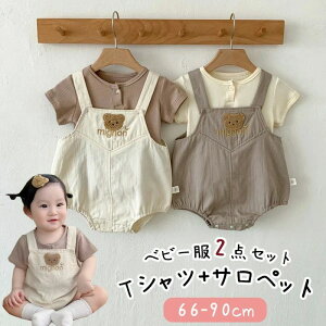 xr[ Tybg TVc p[X Tybg Jo[I[  2_Zbg xr[ 66 73 80 90 V q ̎q j̎q i` Ԃ Ci[Zbg t oYj Rbg