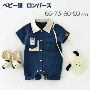 xr[ p[X  ؍ j̎q ̎q  Jo[I[  OJ LbY Ԃ 킢   JWA v[g j LOtHg s Ȃ Rbg  66 73 80