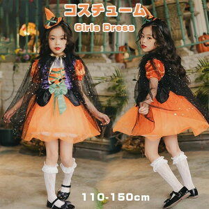 nEB RXv ̎q ߑ q RXv   RX`[ s[X ̎q q LbY   ꂢ J{` Halloween o Pl   hX 