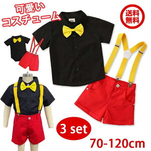 RX`[ j̎q RXv LbY xr[ ZbgAbv ĕ TVc j̎q p[X 3_Zbg TXy_[ pc LbY tH[}X[c 킢 nEB 80cm 90cm 100cm 110cm