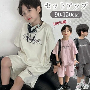 ZbgAbv LbY  ㉺Zbg q j̎q ̎q tVc n[tpc n [EGA [EFA   ^  100cm 110cm 120cm 130cm 140cm 150cm 100 _