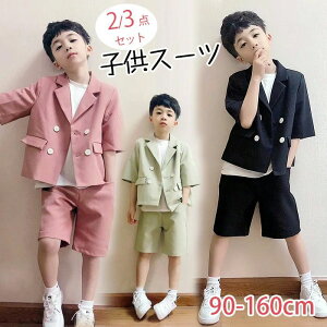 j̎q qX[c q tH[} j̎q  ㉺Zbg  X[c   Ǝ w  a ܎O 100 110 120 130 140 150 160 Y{ 2_Zbg n[vpc q tH