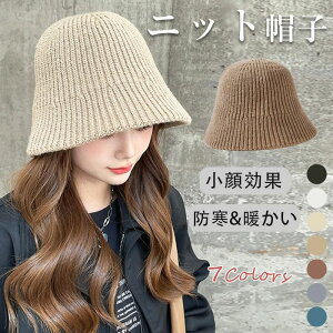 jbgXq fB[X  H~ jbg Xq  傫TCY nbg Vv l n ΍L H~ ܂肽߂   jbgڂ jbgLbv ʋ ʊw